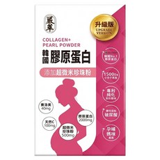 嚴萃 韓國膠原蛋白 添加珍珠粉末, 1盒, 15包