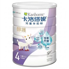Karihome 卡洛塔妮 醇護兒童羊奶配方 4號 3歲以上, 800g, 1罐