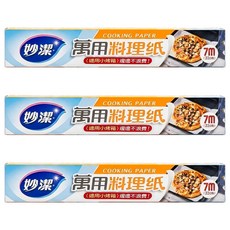 妙潔 萬用料理紙, 7m, 1捲, 3盒
