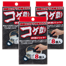 日本 WAKO 粗纖維百潔布 8個 3包
