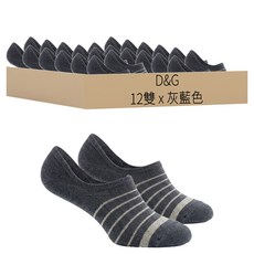 D&G 女款條紋足底圈絨隱形襪 D374-18