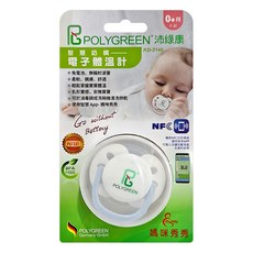 Polygreen 沛綠康 媽咪秀秀 智慧奶嘴電子體溫計 KD-3140, 1個