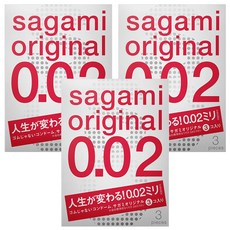 SAGAMI 相模 0.02mm 元祖 超激薄衛生套 長度 170 x 闊度 55mm, 3片, 3盒