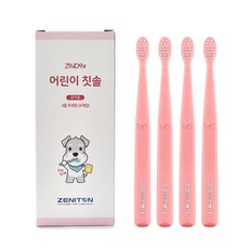 ZeniDent 兒童牙刷, 粉色, 1盒, 4支
