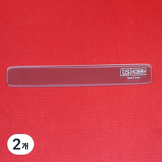DS Hobby Gate Finish 玻璃砂紙 12cm, 透明, 2個