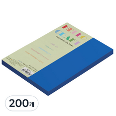 paperculture New C-Plain 環保雙面色紙 A5 No64 深藍色, 200個