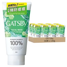 GATSBy 清爽抗痘洗面乳, 130g, 36條