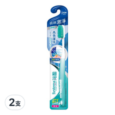 LION 獅王 Systema 細潔 台灣公司貨 炫絲激淨牙刷 顏色隨機, 1入, 2支