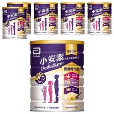 Abbott 亞培 PediaSure 小安素 PEPTIGRO均衡完整營養配方奶粉 香草口味, 1.6kg, 6罐