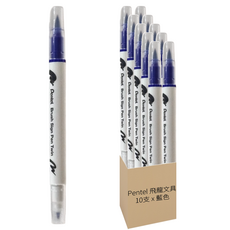 Pentel 飛龍文具 雙頭柔繪筆 SESW30C-T103 藍色, 1色, 10支