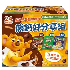Nestle 雀巢 早餐穀物脆片 熊鈣好分享組, 560g, 1組