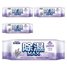 Magic Amah 妙管家 集水袋除濕盒 薰衣草香, 400ml, 2入, 4包