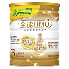 Fernleaf 豐力富 全能HMO 幼兒成長配方奶粉 3號 1-3歲, 850g, 1罐