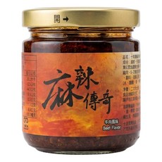 十味觀 麻辣傳奇, 200g, 1罐
