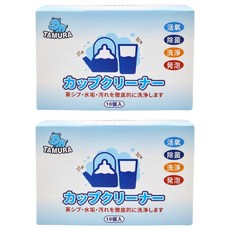 TAMURA 茶垢清潔錠 10個, 56g, 2盒