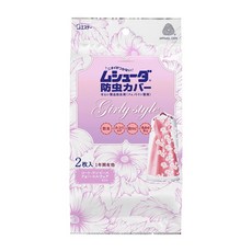 ST 雞仔牌 防蟲防塵衣物套 洋裝用 少女白, 2入, 1包