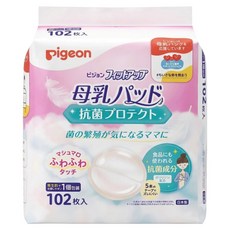 pigeon 貝親 柔軟抗菌母乳墊, 102片, 1包