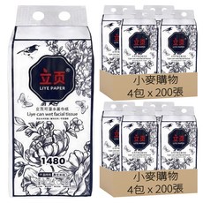 小麥購物 懸掛式衛生紙 深色包裝款 B110, 1入, 8包