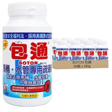 BOTON 包通 馬桶水管專用疏通劑, 180g, 36瓶