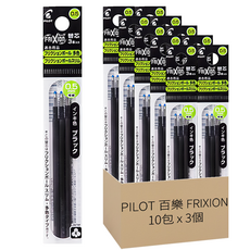 PILOT 百樂 FRIXION 三色魔擦筆芯 0.5 LFBTRF-30EF 3個, 黑色, 30支