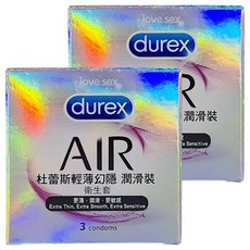 durex 杜蕾斯 AIR輕薄幻隱潤滑裝衛生套, 3個, 2盒