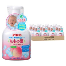 pigeon 貝親 桃葉泡泡浴露, 450ml, 20瓶