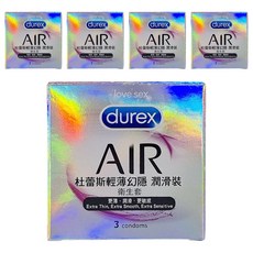 durex 杜蕾斯 AIR輕薄幻隱潤滑裝衛生套, 3個, 5盒