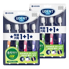 Yuhan Dental Care DX細毛牙刷, 4件, 2個