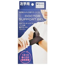 alphax NEW醫護拇指護腕固定帶 黑色 左手, 1個