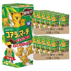 LOTTE 樂天 小熊餅 小熊餅乾家庭號 巧克力風味, 195g, 20盒