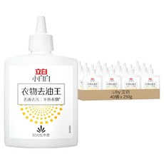 Liby 立白 小白白 衣物去油王, 250g, 40個