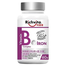 Richvita 利捷維 有酵維生素B群 + 鐵EX錠, 1個, 60顆