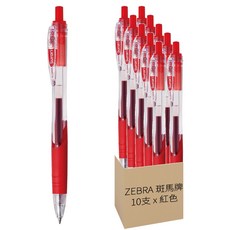 ZEBRA 斑馬牌 SURARI 真順筆 原子筆 BN11-R 0.7mm, 紅色, 10支