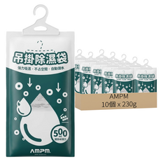 AMPM 吊掛除濕袋, 230g, 10個