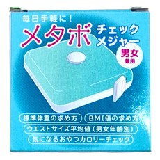 健康量尺 顏色隨機 輕巧方便攜帶 男女適用, 1個