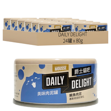 DAILY DELIGHT Mousse肉泥罐 貓副食罐頭, 80g, 24罐, 鮪魚