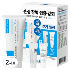 라로슈포제 시카플라스트 B5+ 밤 100ml + 라방클렌져 3ml + 히알루B5세럼 3ml 세트, 2세트