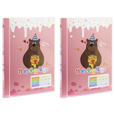 Lan CHYn 連勤牌文具 pp果凍色系學習檔案資料簿 熊熊 lc-30c, 紅色, 2本