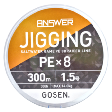 GOSEN ANSWER JIGGING PE線 8股 海水釣魚線 300m 1.5號 最大14.0kg, 透明色, 1個