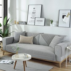 好物良品 日系簡約防滑防貓抓沙發墊組合-二人座, 編織 麻灰色, 1組
