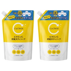 KUMANO 熊野油脂 cyclear 維他命C酵素沐浴乳 補充包, 700ml, 2包