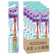 KODOMO 兒童牙刷 3-5歲適用, 火箭款 顏色隨機, 8支, 1組