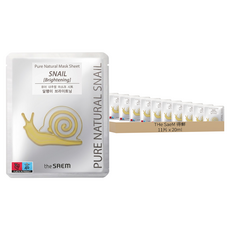 The saeM 台灣公司貨 淨白蝸牛精華面膜 20ml 銀色, 1片, 11片