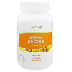Dolican 多立康 悠舒適游離葉黃素 500mg, 60顆, 1罐