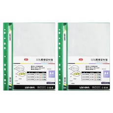 Lan CHYn 連勤牌文具 11孔30入資料簿 lc-383-0, 綠色, 2本