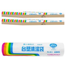 台塑 實心捲取式清潔垃圾袋, 70L, 60捲