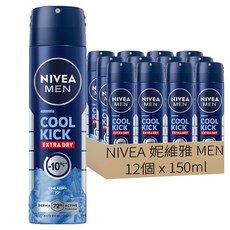 NIVEA 妮維雅 MEN 台灣公司貨 瞬間酷涼系列 男士止汗爽身噴霧 舒活麝香 48小時止汗抑味, 12個, 150ml