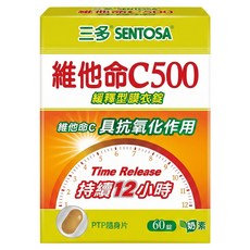 SENTOSA 三多 維他命C500緩釋型膜衣錠, 60錠, 0.76g, 1盒
