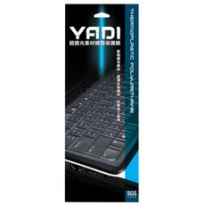 YADI 亞第 超透光抗菌鍵盤保護膜 Apple MacBook Pro 13 A2289 專用, 透明色, 1個