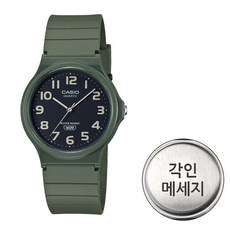 CASIO 卡西歐 男女通用 大學入學考試 手錶 MQ-24UC-3B